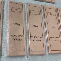 مس شمش