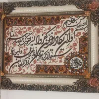 یک عدد تابلو فرش و میز تلویزیون|تابلو فرش|جرقویه, |دیوار