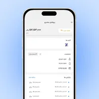 کارتخوان و باشگاه مشتریان تارگت|خدمات رایانه‌ای و موبایل|اردبیل, |دیوار