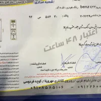 بنز c230|خودرو سواری و وانت|کرج, عظیمیه|دیوار