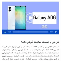 A06.درحدصفر|موبایل|رشت, دیانتی|دیوار