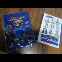 لوازم تحریر|لوازم التحریر|رشت, دیانتی|دیوار