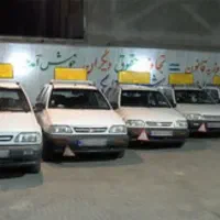 آموزشگاه رانندگی