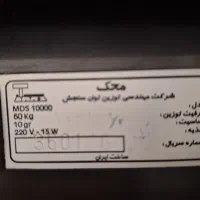 ترازو ۵۰ کیلویی محک|فروشگاه و مغازه|تهران, شهرک محلاتی|دیوار