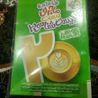 کتاب زیست امتحان نهایی دولزدهم