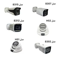 دوربین مداربسته دیدبرتر موسوی|دوربین مداربسته|ایذه, |دیوار