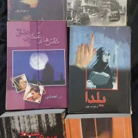 کتاب رمان