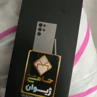 گوشی سامسونگ s24 ultra درحدنو ۲۵۶ گیگ|موبایل|سرخه حصار, |دیوار