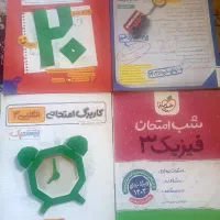 بانک نهایی زبان ۳