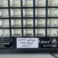 برق خورشیدی.پروژکتور.مبدل.لامپ|لامپ و چراغ|کرمان, |دیوار