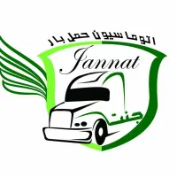استخدام نیروی کار اقا