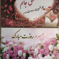 کادو روز مادر و یلدا|بدلیجات|قلندر آباد, |دیوار