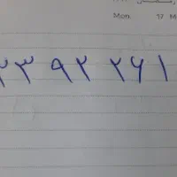 خط تلفن ثابت