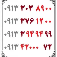0913-42000-72