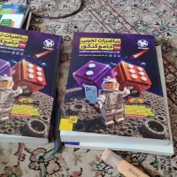 کتاب تست تجربی ریاضی مهروماه