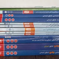 کتاب های آبی قلمچی|کتاب و مجله آموزشی|قم, شهرک فاطمیه|دیوار