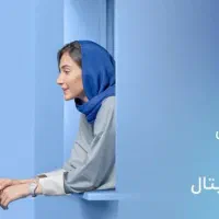 طرح دو برد بلو بانک