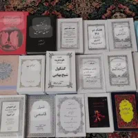 فروش کتابهای علوم خفیه، ماورا،دعاهای قرآنی