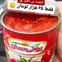 خرید مناسب در فروشگاه  برنج کامنوش قیمت فقط|خوردنی و آشامیدنی|دوگنبدان, |دیوار