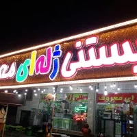 تابلوهای خاص برای رستوران و فست‌فود