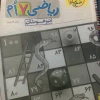 کتاب رشادت مرشد خیلی سبز طالب تبار پایه هفتم