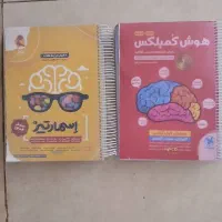 کتاب های درسی|کتاب و مجله ادبی|یزد, |دیوار