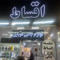 نیازمند نیروی خانم