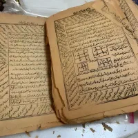 کتاب دعا|کتاب و مجله مذهبی|تهران, پاسداران|دیوار