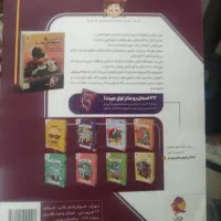 کتاب ۳۱ استان ( نهم به دهم )|کتاب و مجله آموزشی|تهران, امام زاده حسن|دیوار