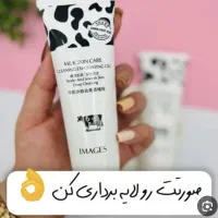 انواع لوازم آرایشی قیمت مناسب|آرایشی، بهداشتی، درمانی|الوند, |دیوار