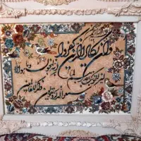 تابلو فرش