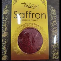 زعفران قاینات مستقیم از کشاورز