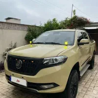 کلوت تیپ ۲ فول اتومات بیرنگ و سالم (فروش فوری)