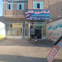 اجاره آپارتمان ۲۴۰ متری ۳ خوابه طبقه ۲|اجارهٔ آپارتمان|اهر, |دیوار