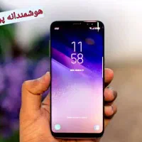 کار آنلاین با گوشی