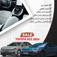خودرو BZ3 تحویل روز