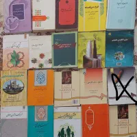 کتب دانشگاهی ادبیات فارسی