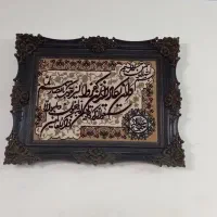 لوازم خونه|یخچال و فریزر|تهران, فلسطین (میدان انقلاب)|دیوار