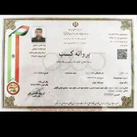 ضامن میخوام|خدمات مالی، حسابداری، بیمه|تایباد, |دیوار