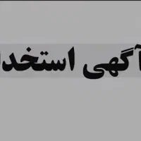 راننده پایه دو