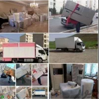 باربری‌حمل‌‌بار‌اثاثیه‌منزل‌‌بسته‌بندی‌ کارگرخالی