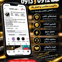0913 0600 212