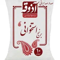 برنج ایرانی