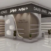 فروشنده آقا و خانم