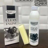 چربی زدا قوی (نانوسان)