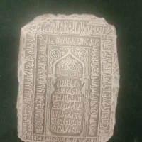 سنگ قدیمی تندیس سنگ مضجع امام رضا