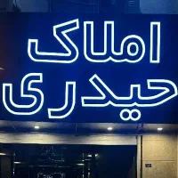 اجاره واحد اداری تجاری یادبود