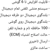 دستگاه فکس پاناسونیک به همراه گوشی بی سیم|پرینتر، اسکنر، کپی، فکس|اشتهارد, |دیوار