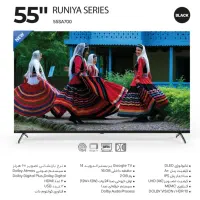 تلویزیون 55اسنوا تعداد محدود