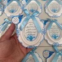 گیفت مدارس جشن آب قرآن حروف الفبا خودکار صد اسم